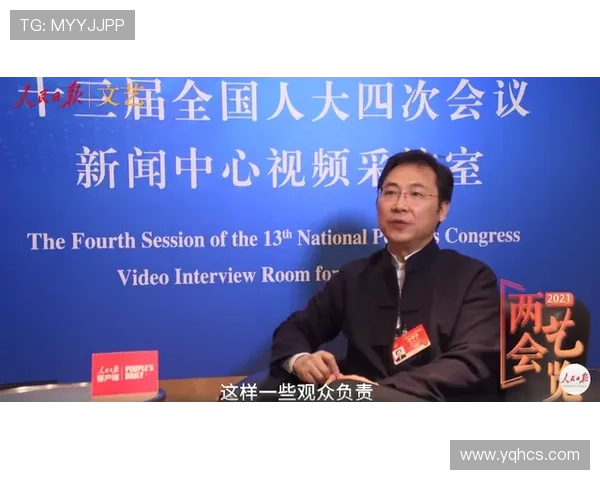 《人大主任:权力、责任与人性的深度交织》