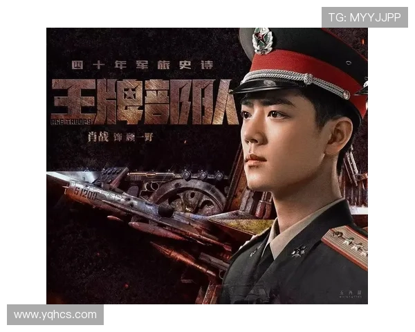 热血铸就军魂:那些年我们一起追过的军旅剧